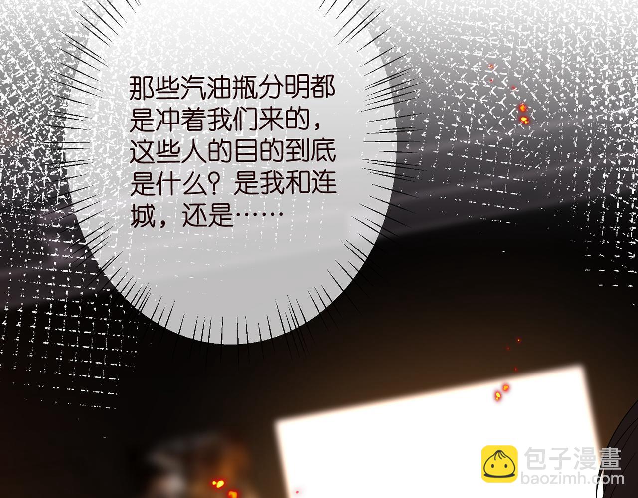 第353话 不可能出现的人50