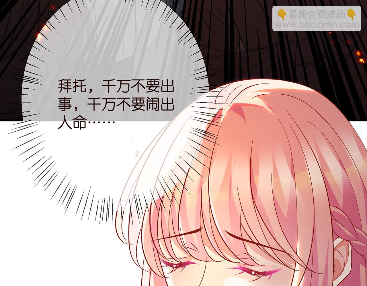 第353话 不可能出现的人57