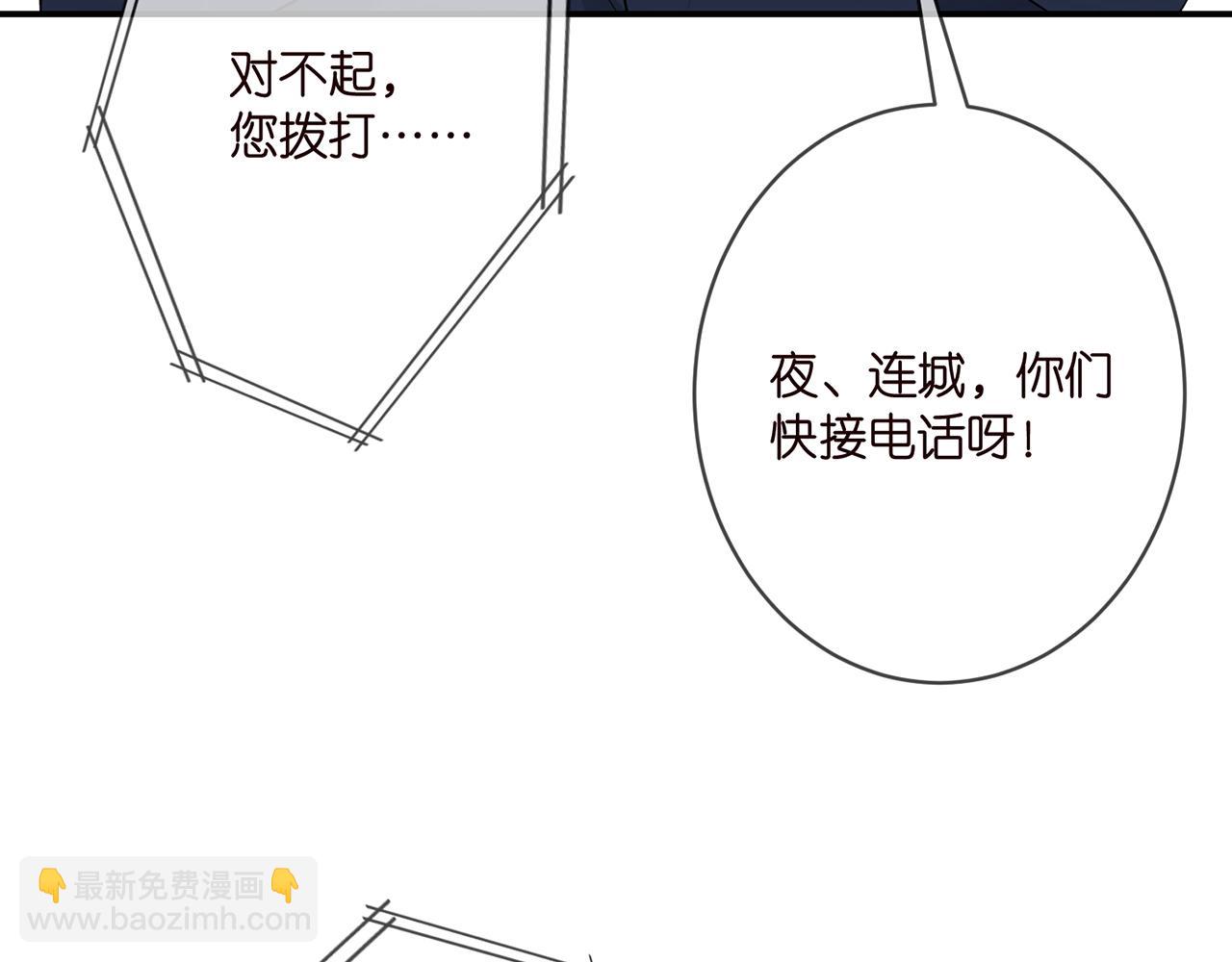 第353话 不可能出现的人70