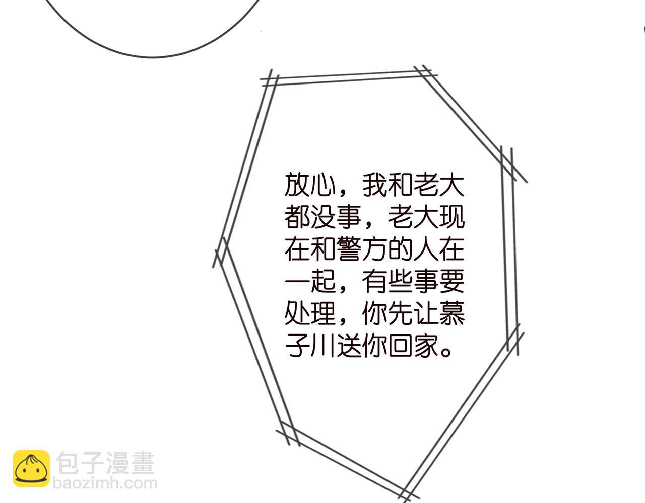 第353话 不可能出现的人73