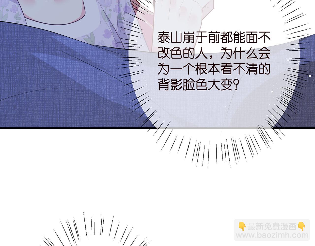 第353话 不可能出现的人84