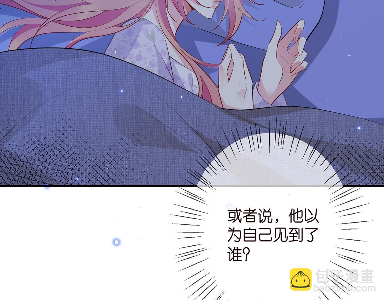 第353话 不可能出现的人86