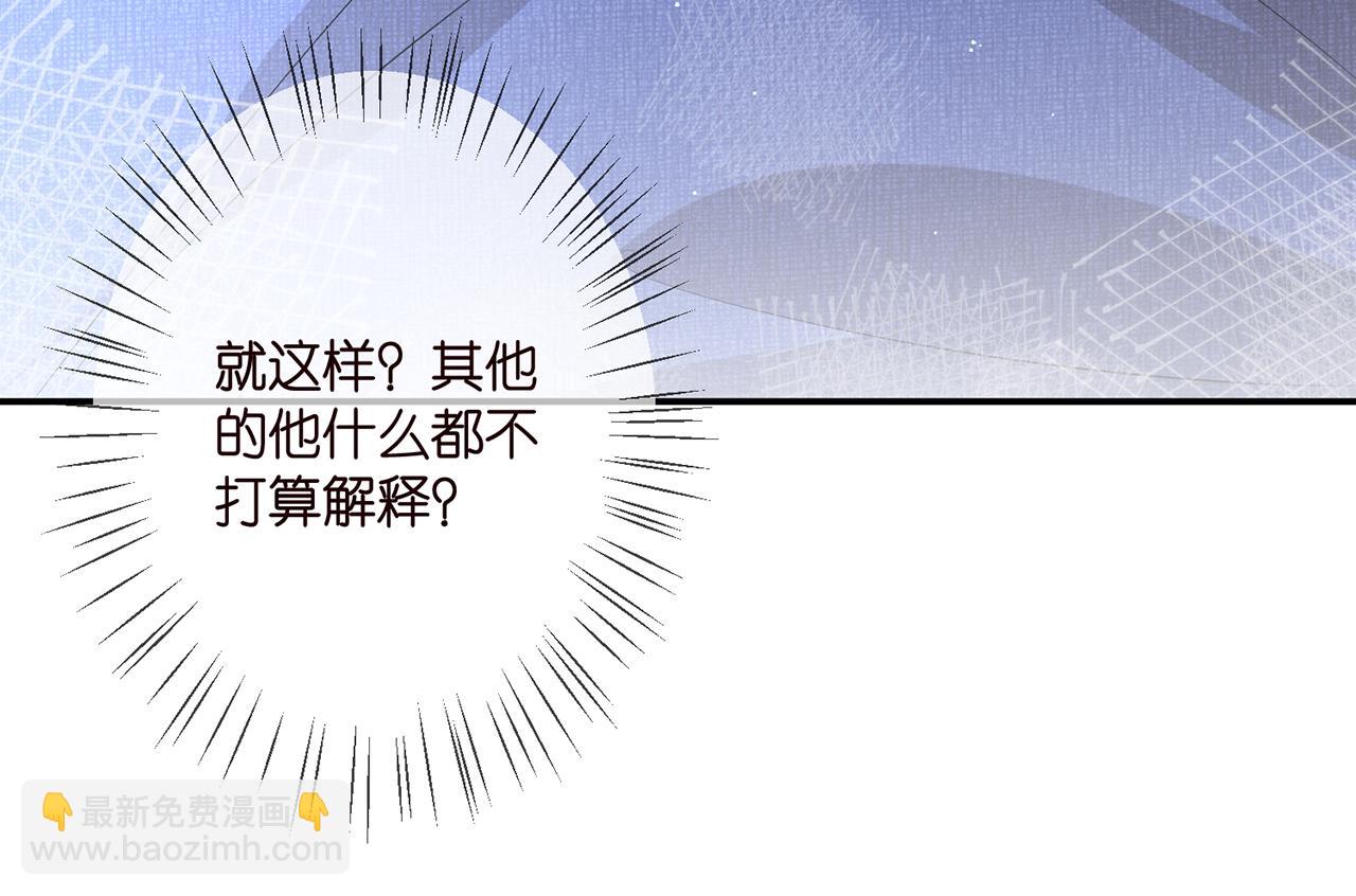 第353话 不可能出现的人96