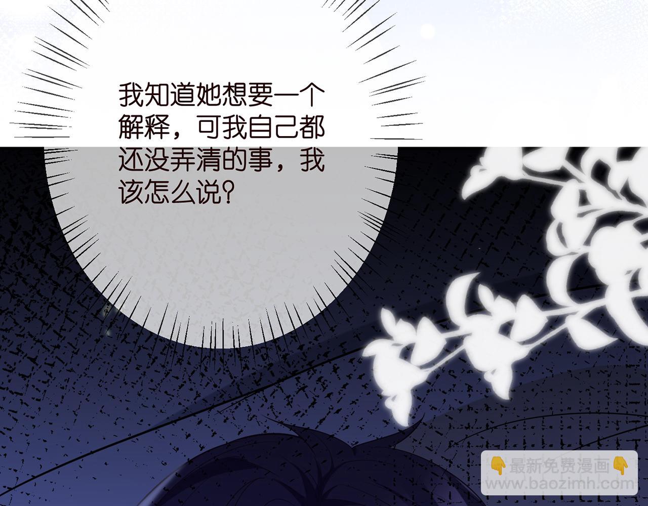 第353话 不可能出现的人99
