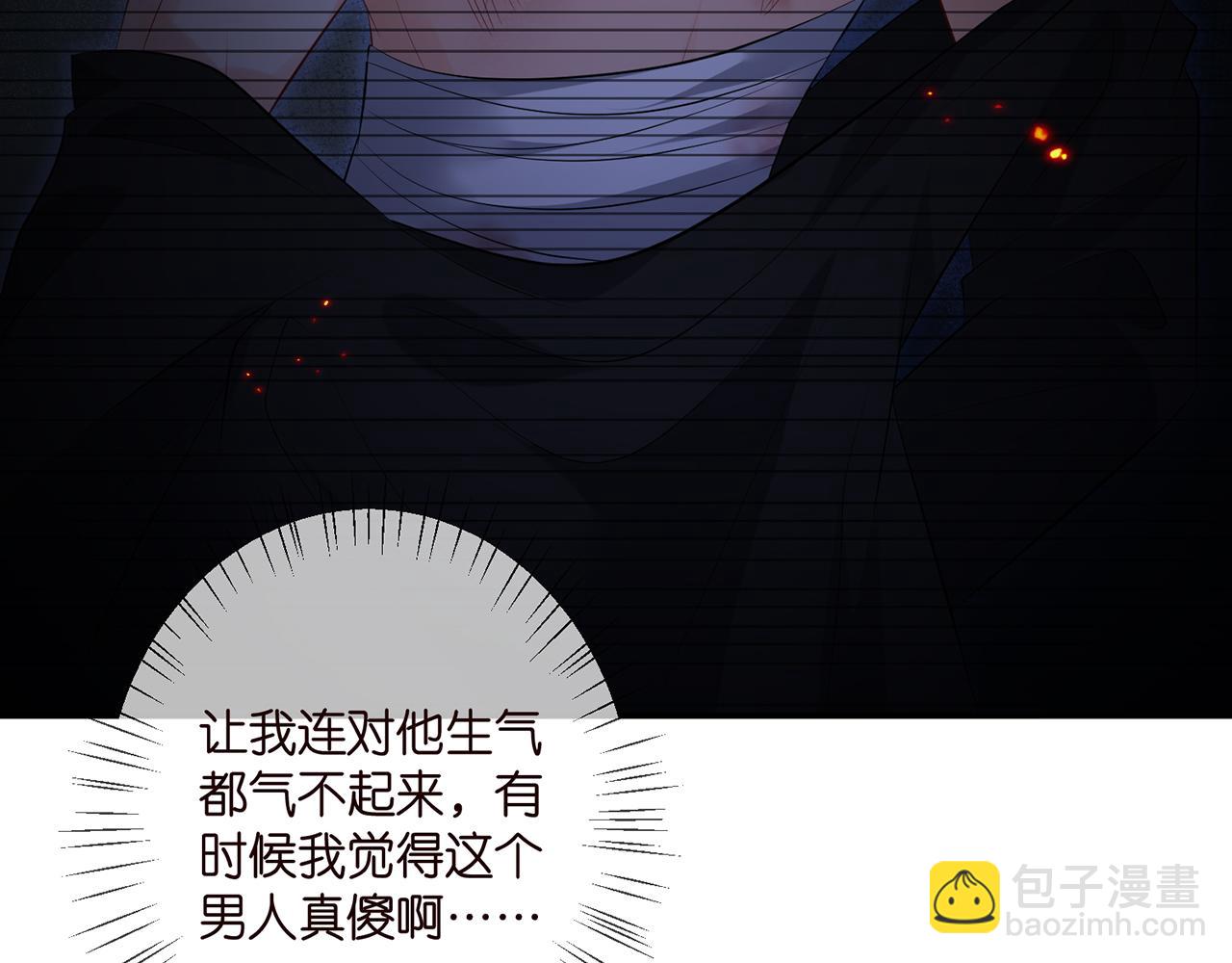 第354  岳清雅的请求13