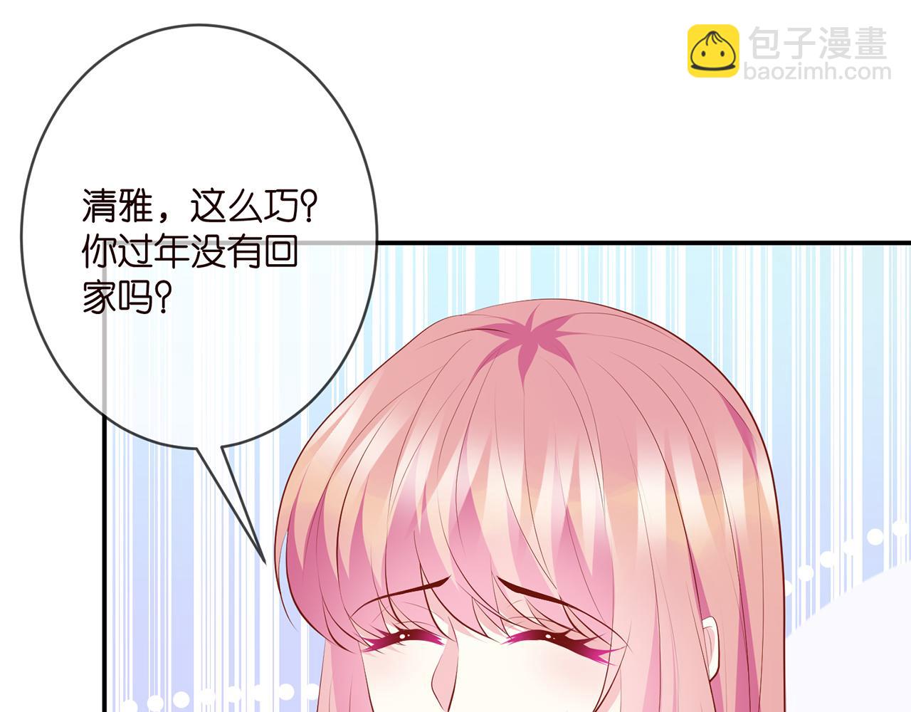 第354  岳清雅的请求19