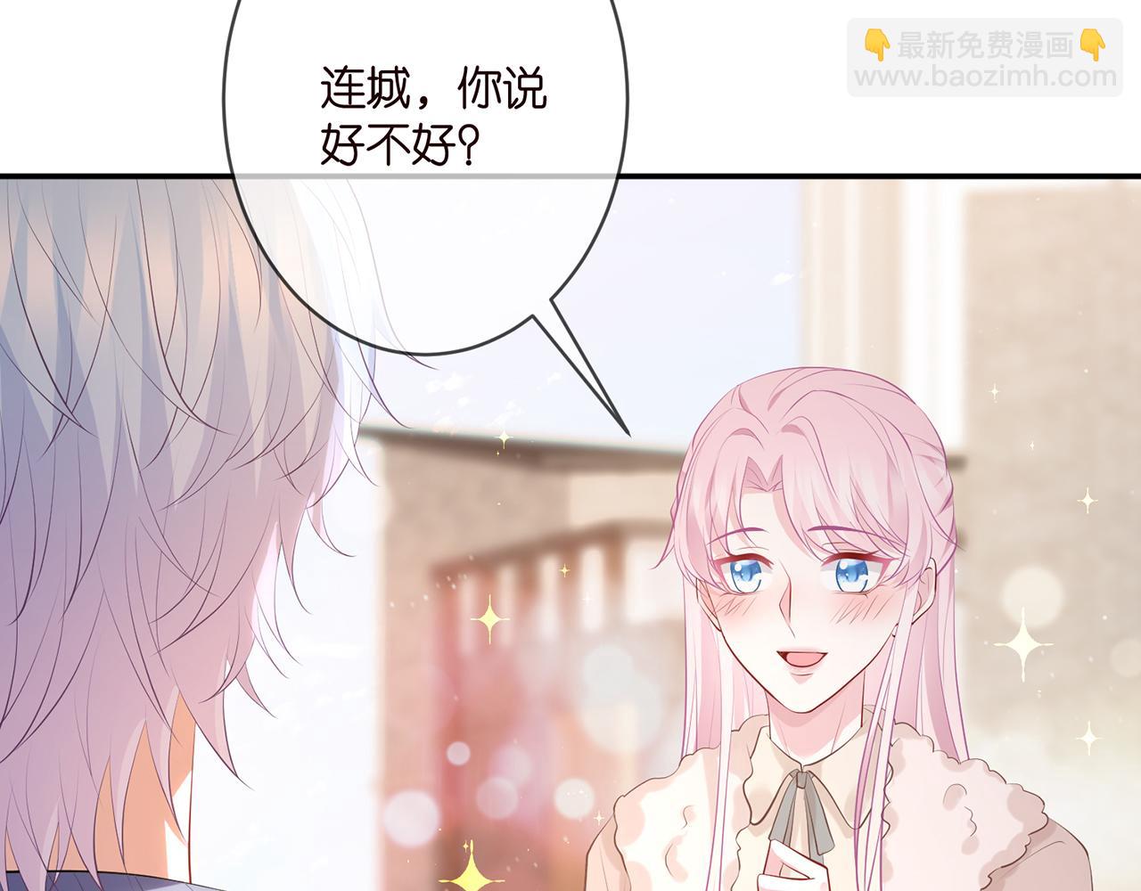 第354  岳清雅的请求24