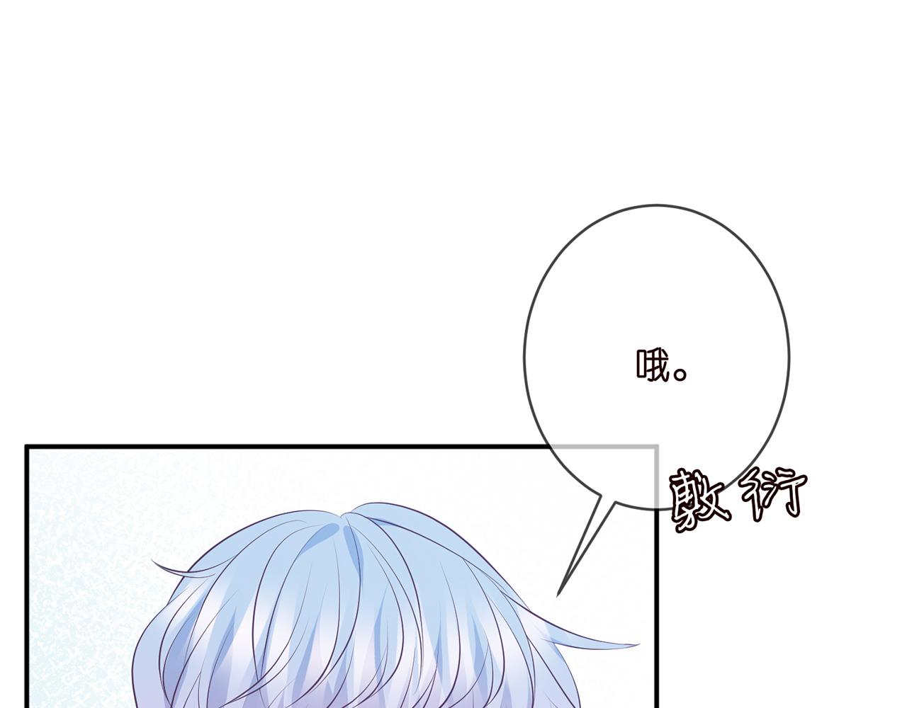 第354  岳清雅的请求26
