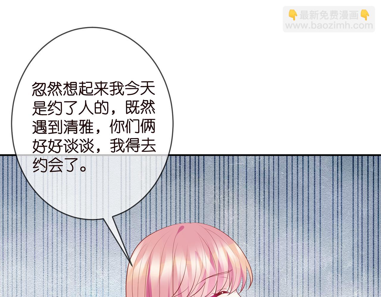 第354  岳清雅的请求29
