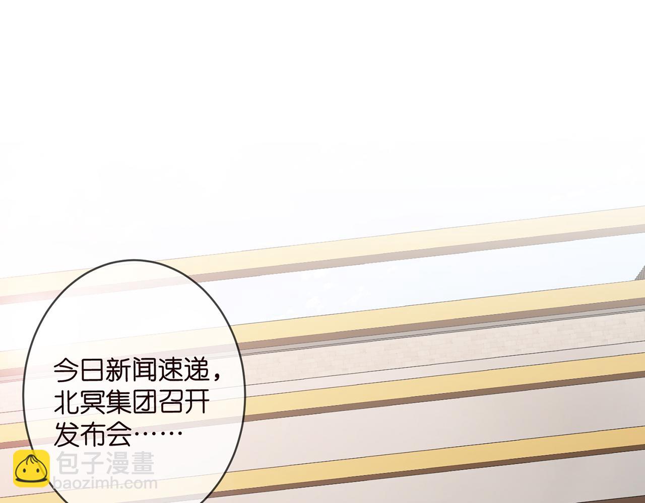 第354  岳清雅的请求3