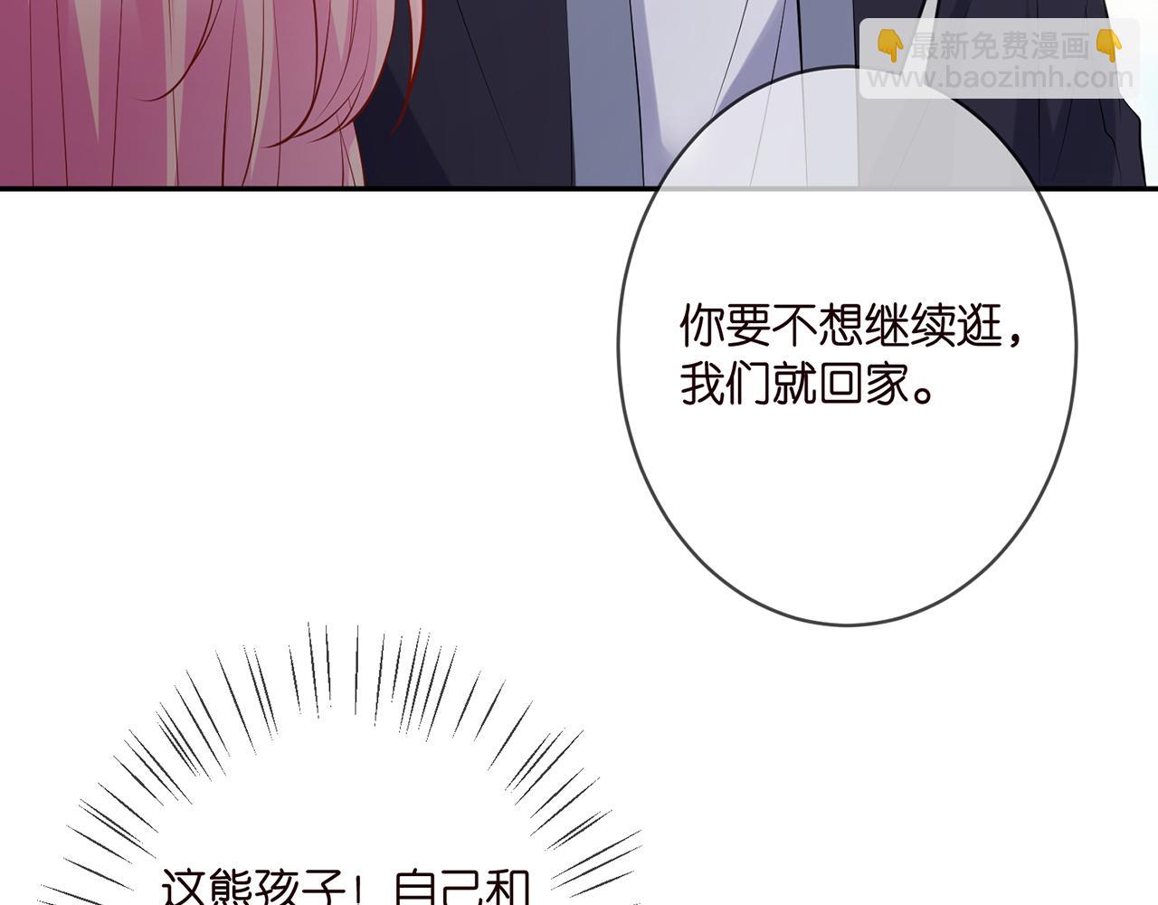 第354  岳清雅的请求33