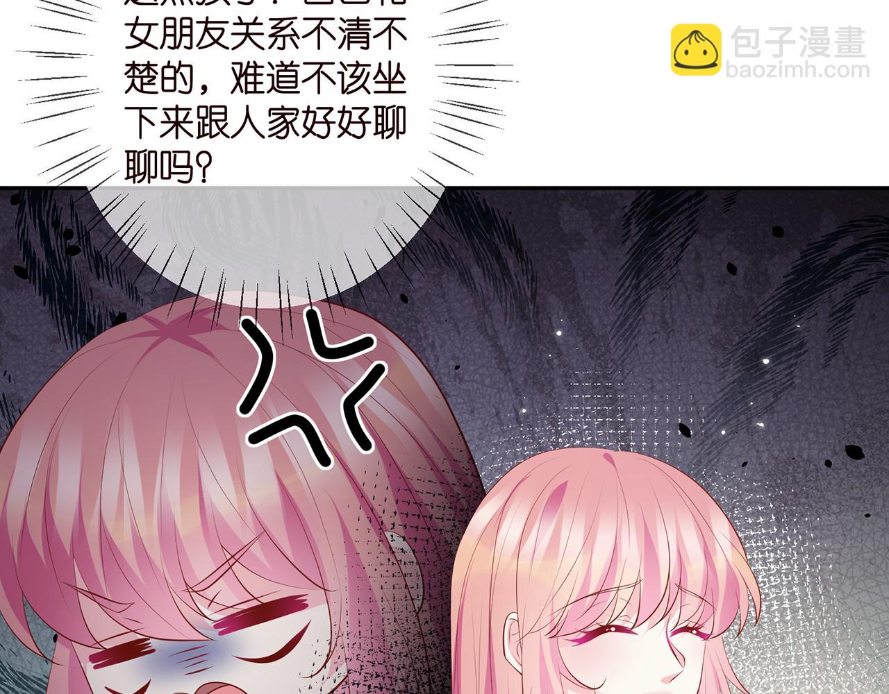 第354  岳清雅的请求34