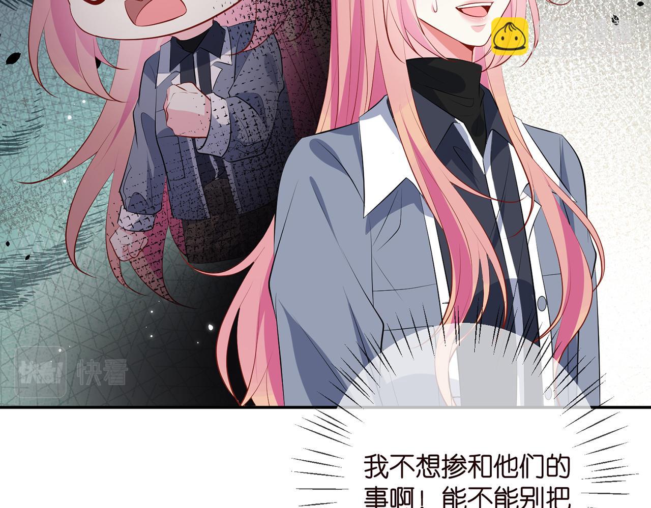 第354  岳清雅的请求35