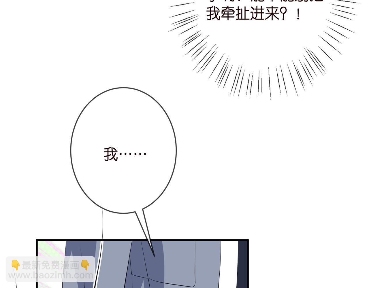 第354  岳清雅的请求36