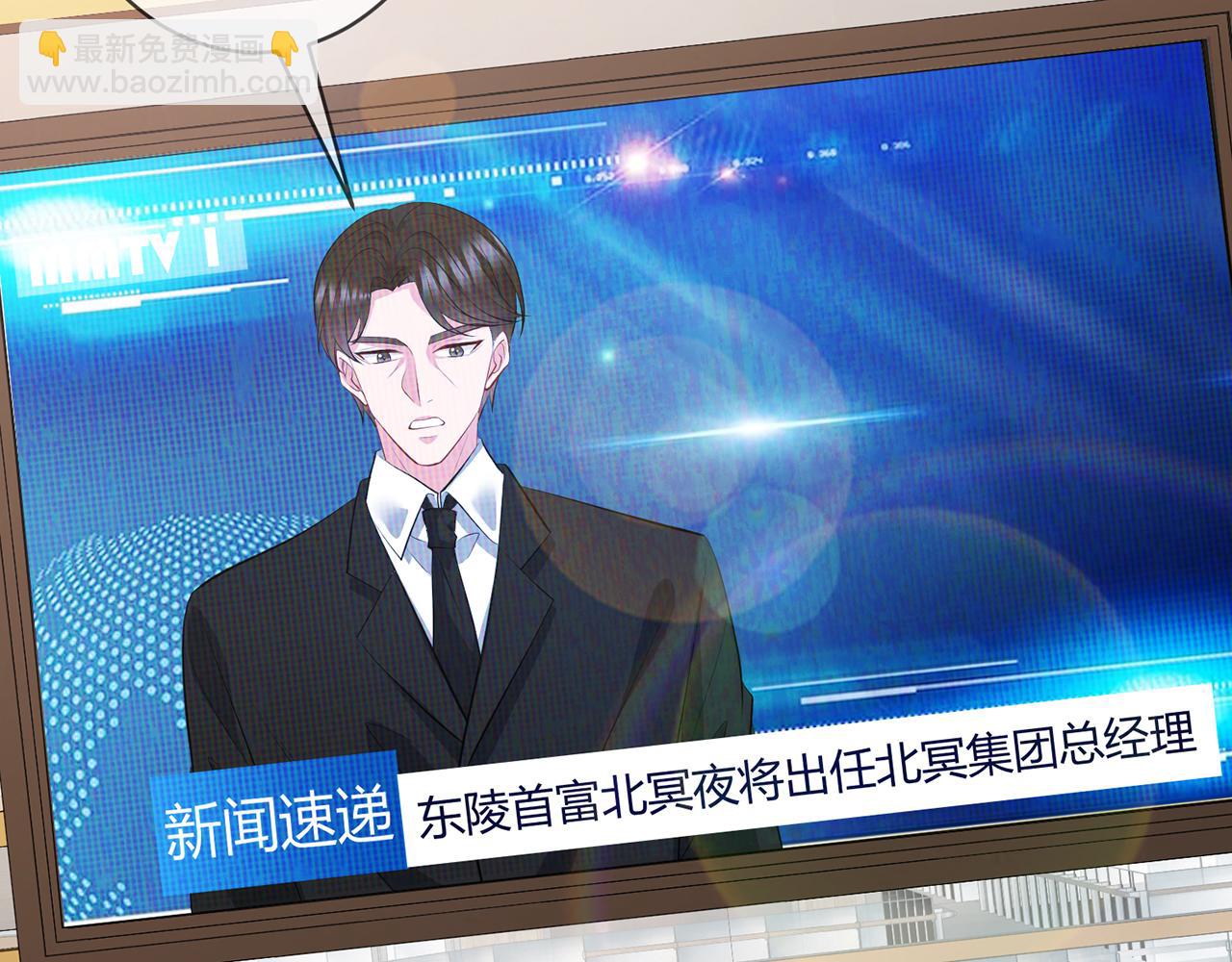 第354  岳清雅的请求4