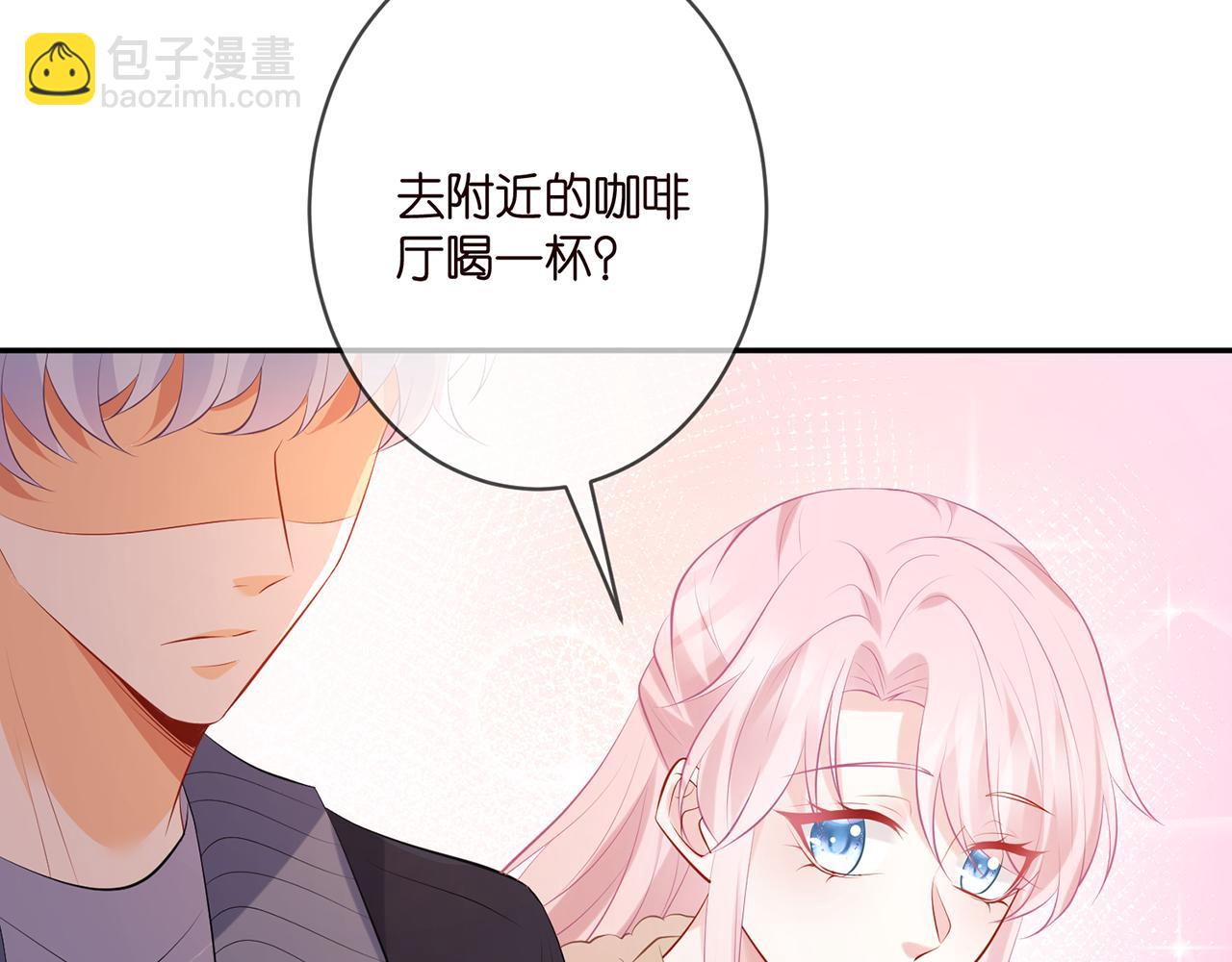 第354  岳清雅的请求50
