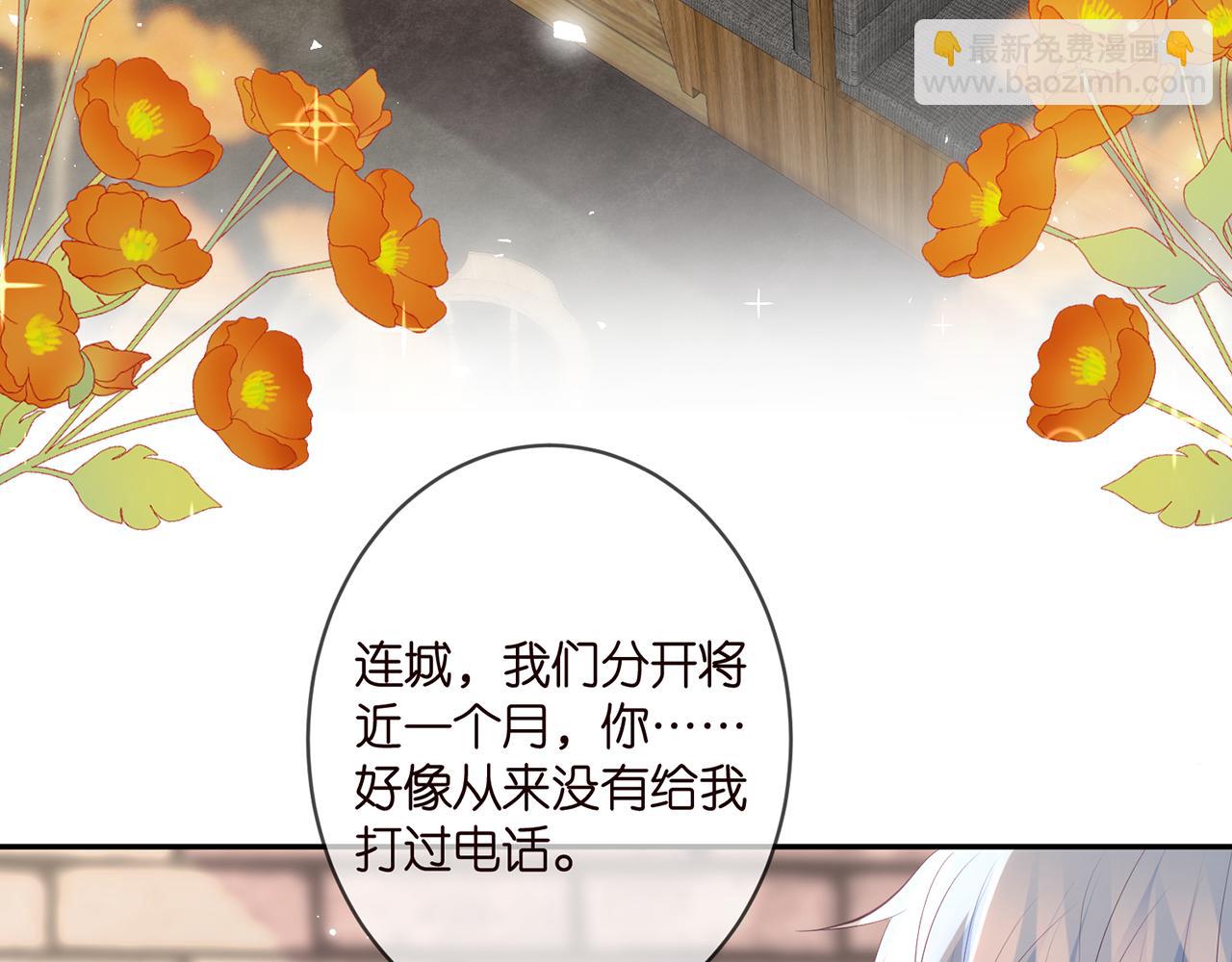 第354  岳清雅的请求54