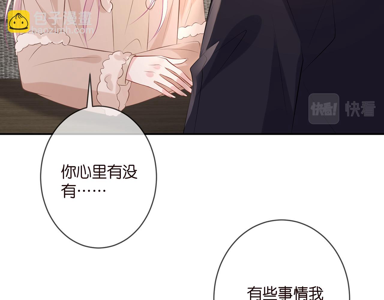 第354  岳清雅的请求56