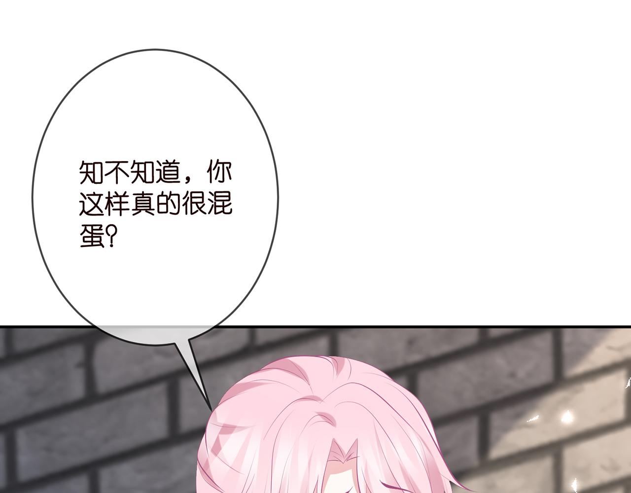 第354  岳清雅的请求60