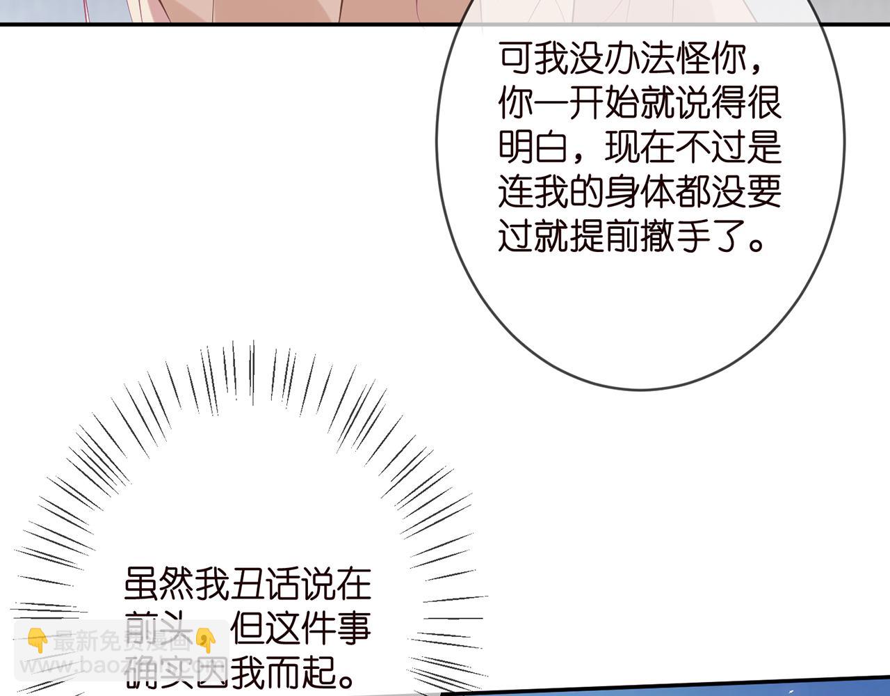 第354  岳清雅的请求62