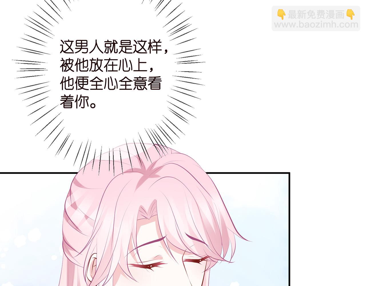 第354  岳清雅的请求67
