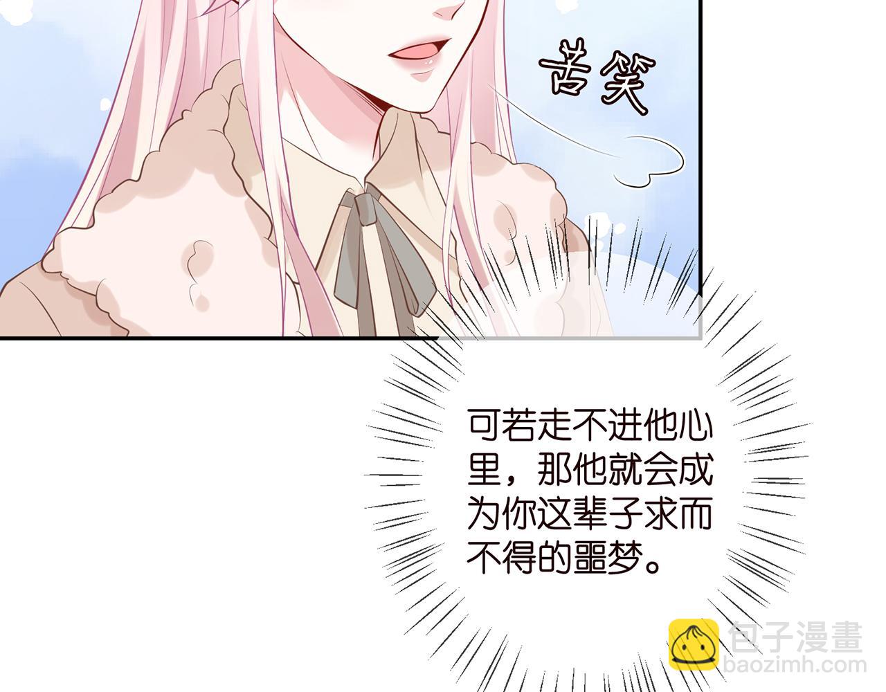 第354  岳清雅的请求68