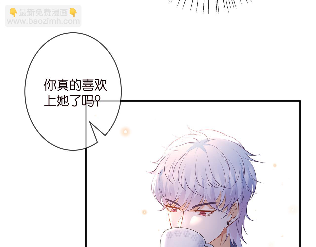 第354  岳清雅的请求69