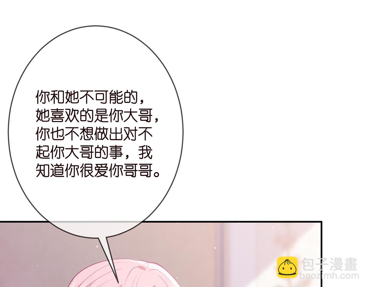 第354  岳清雅的请求72