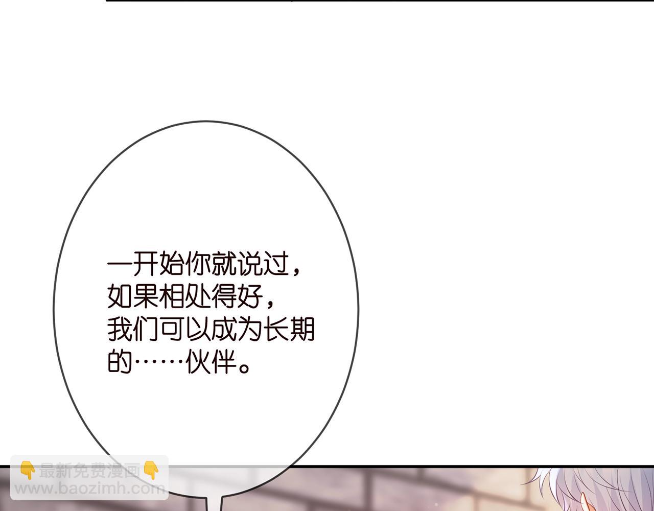第354  岳清雅的请求76