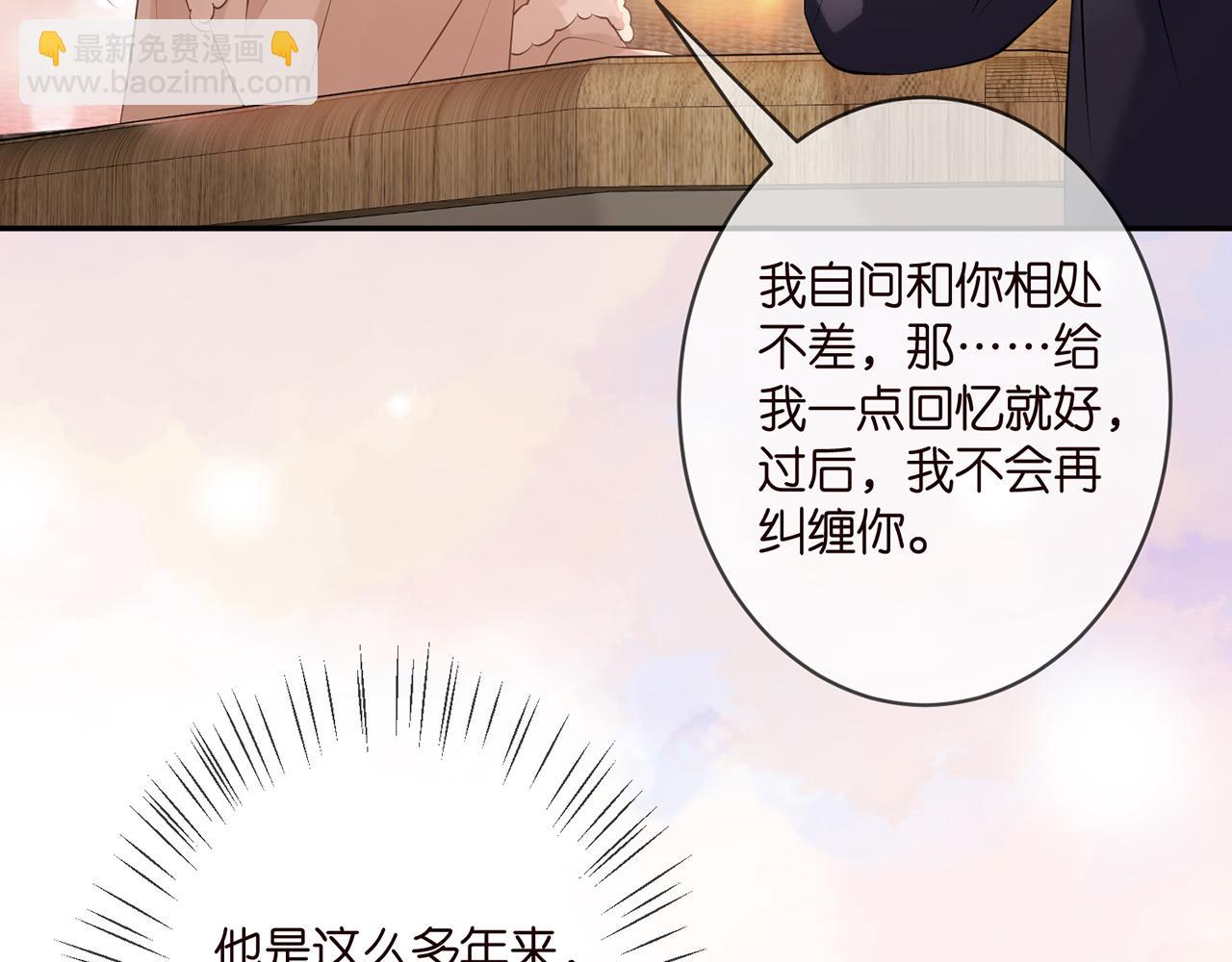 第354  岳清雅的请求78