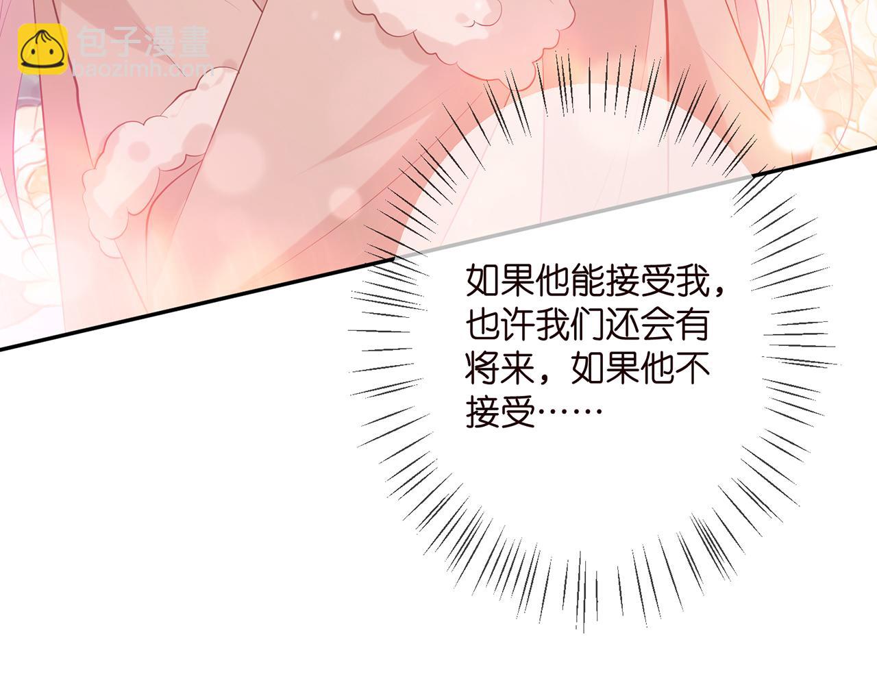 第354  岳清雅的请求81