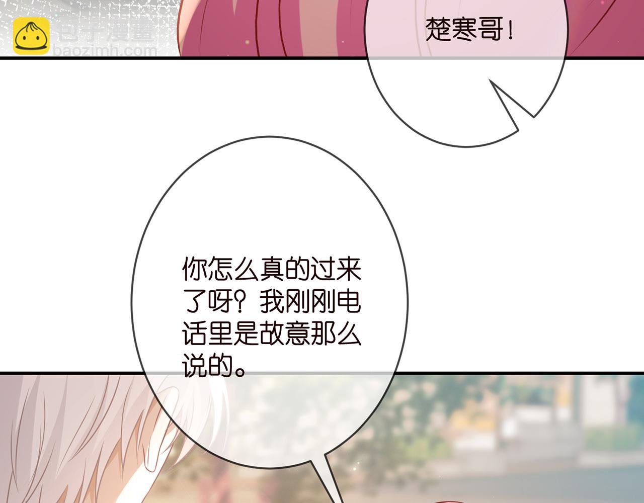 第354  岳清雅的请求86