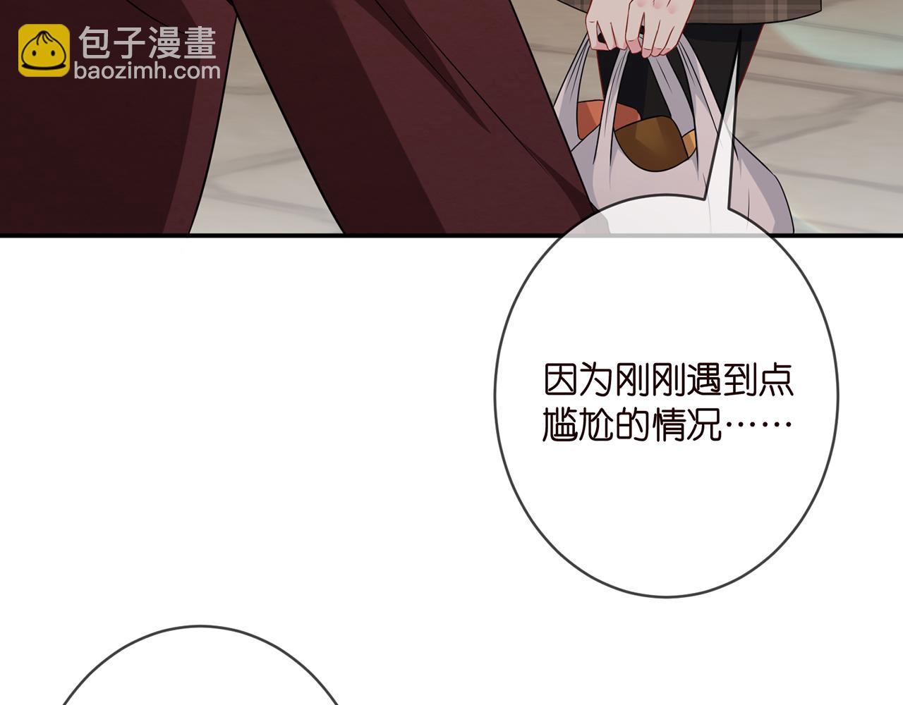 第354  岳清雅的请求88