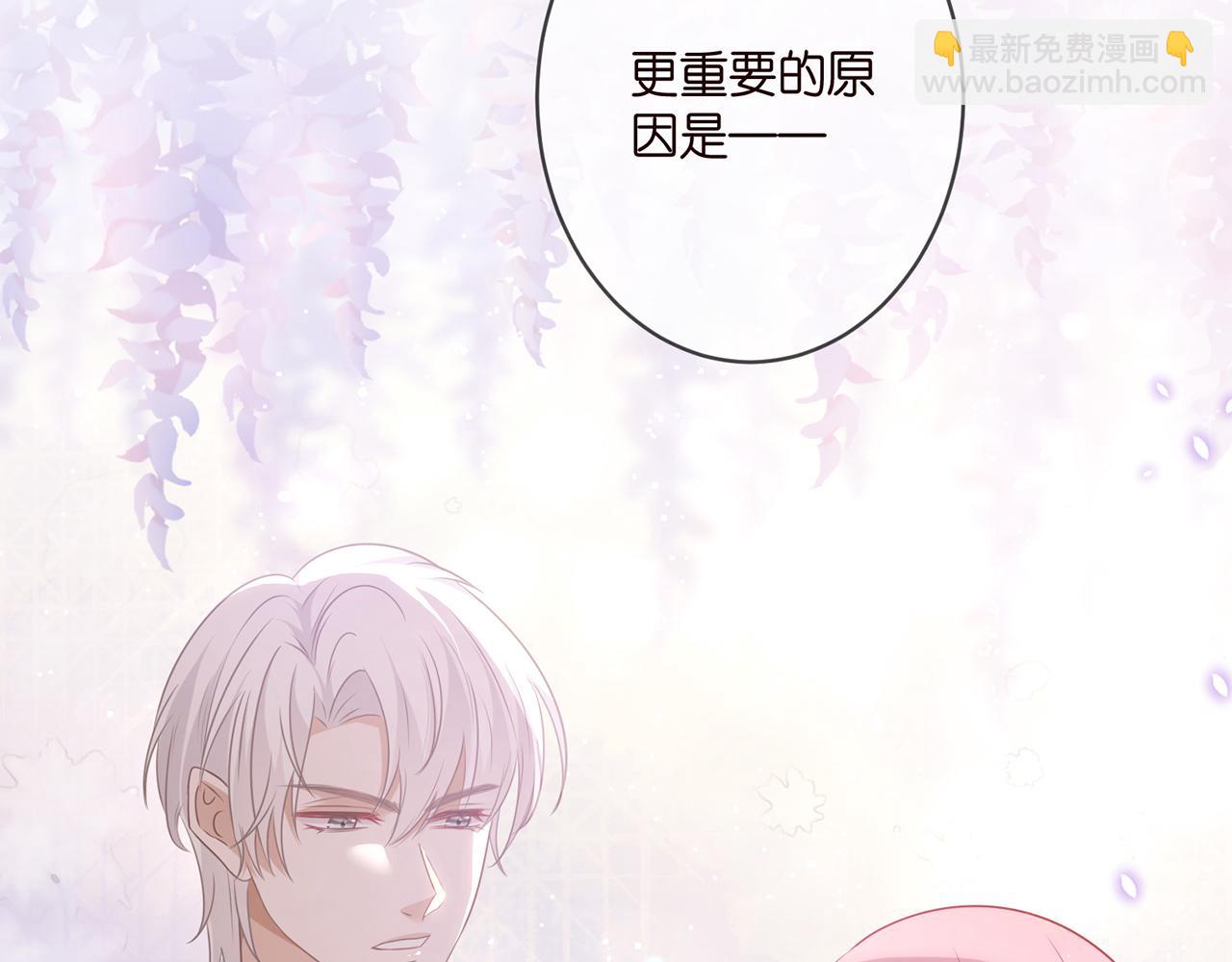 第354  岳清雅的请求91