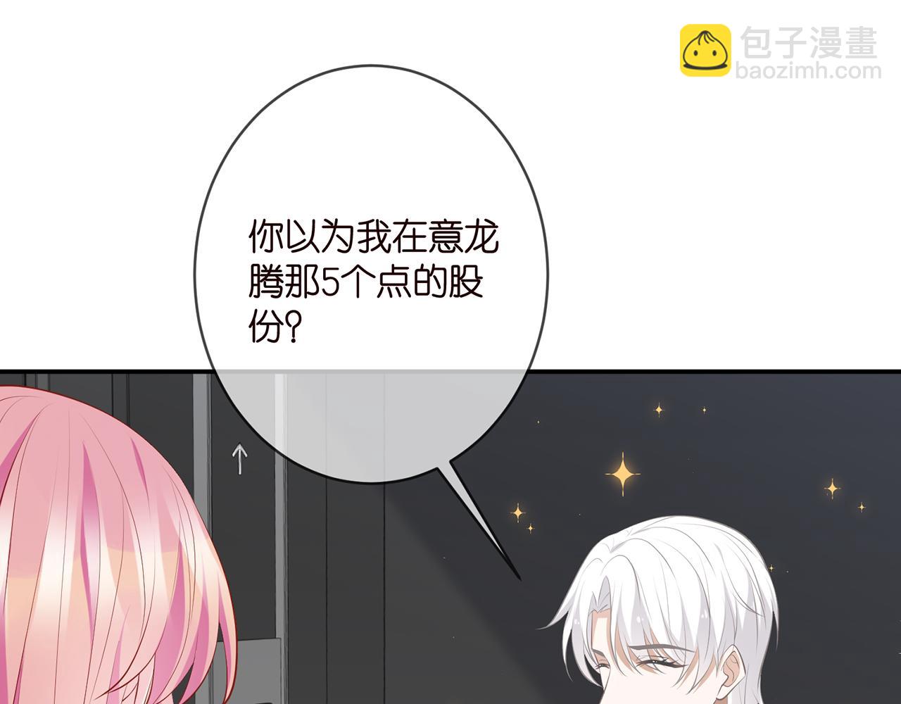 第355话 认亲12