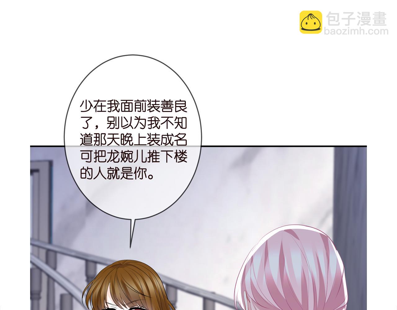 第355话 认亲120