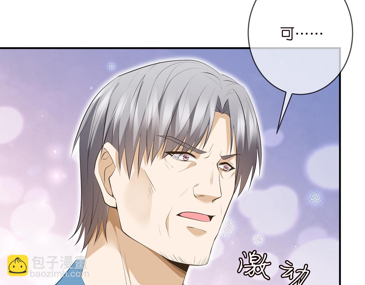 第355话 认亲21