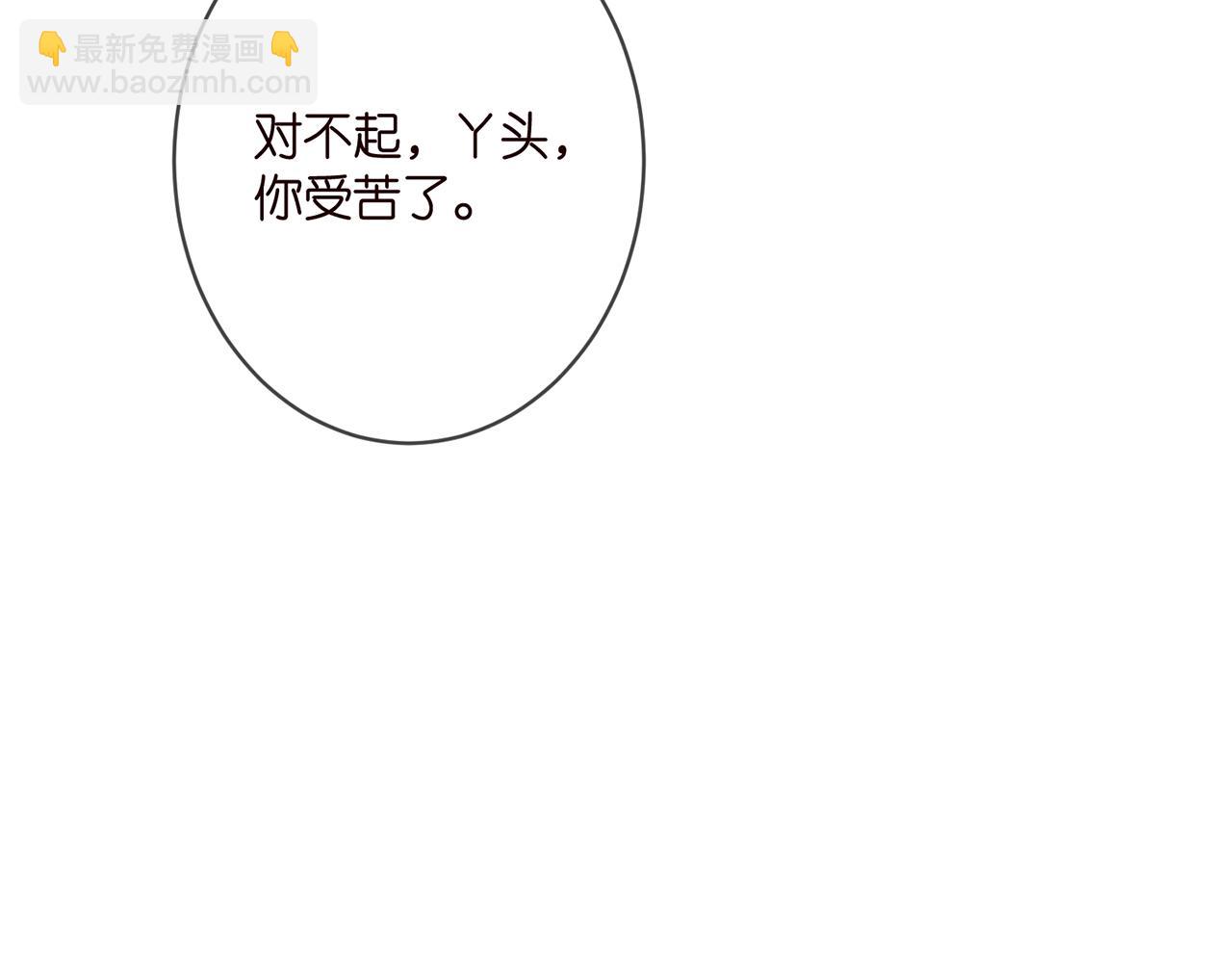 第355话 认亲28