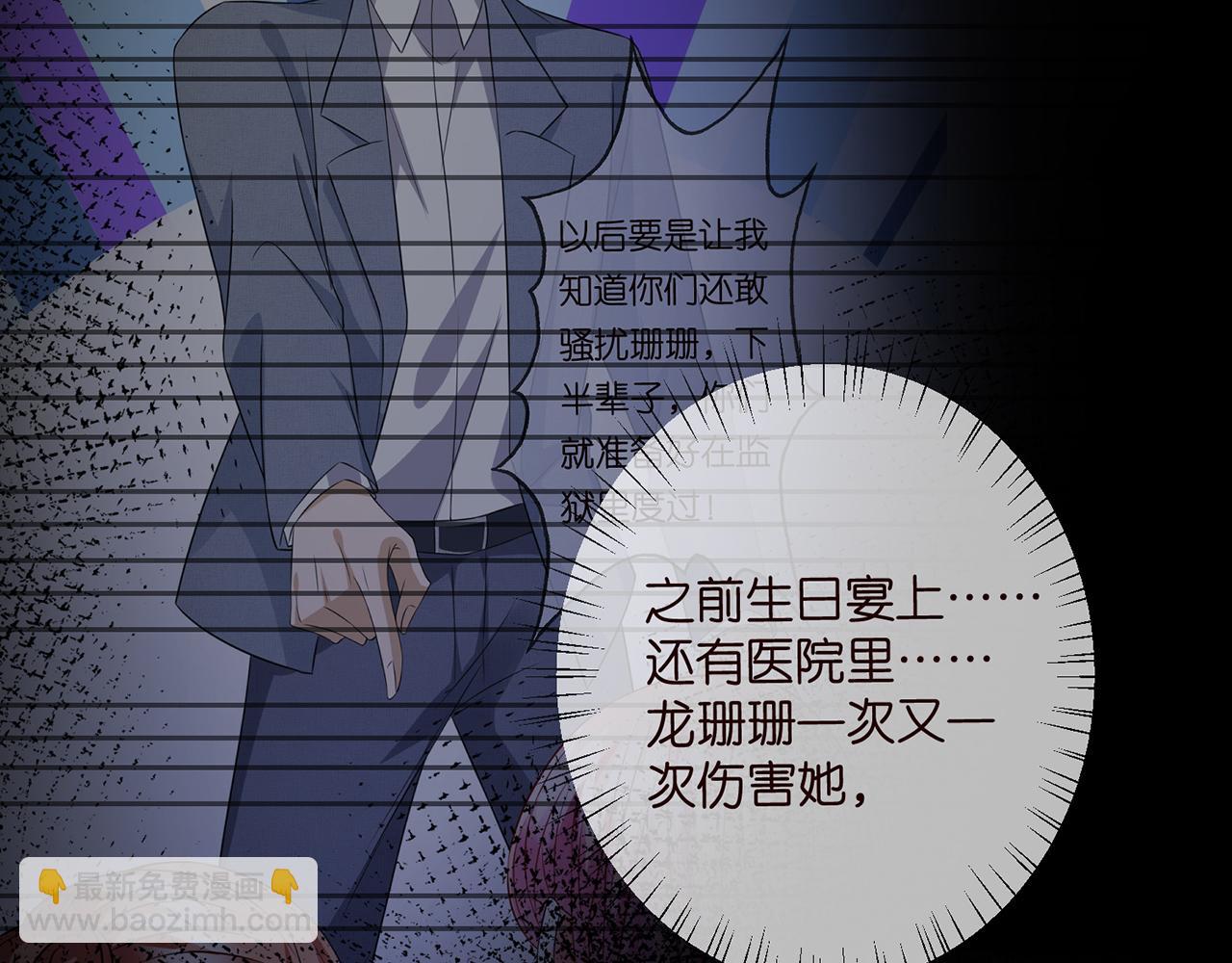第355话 认亲31