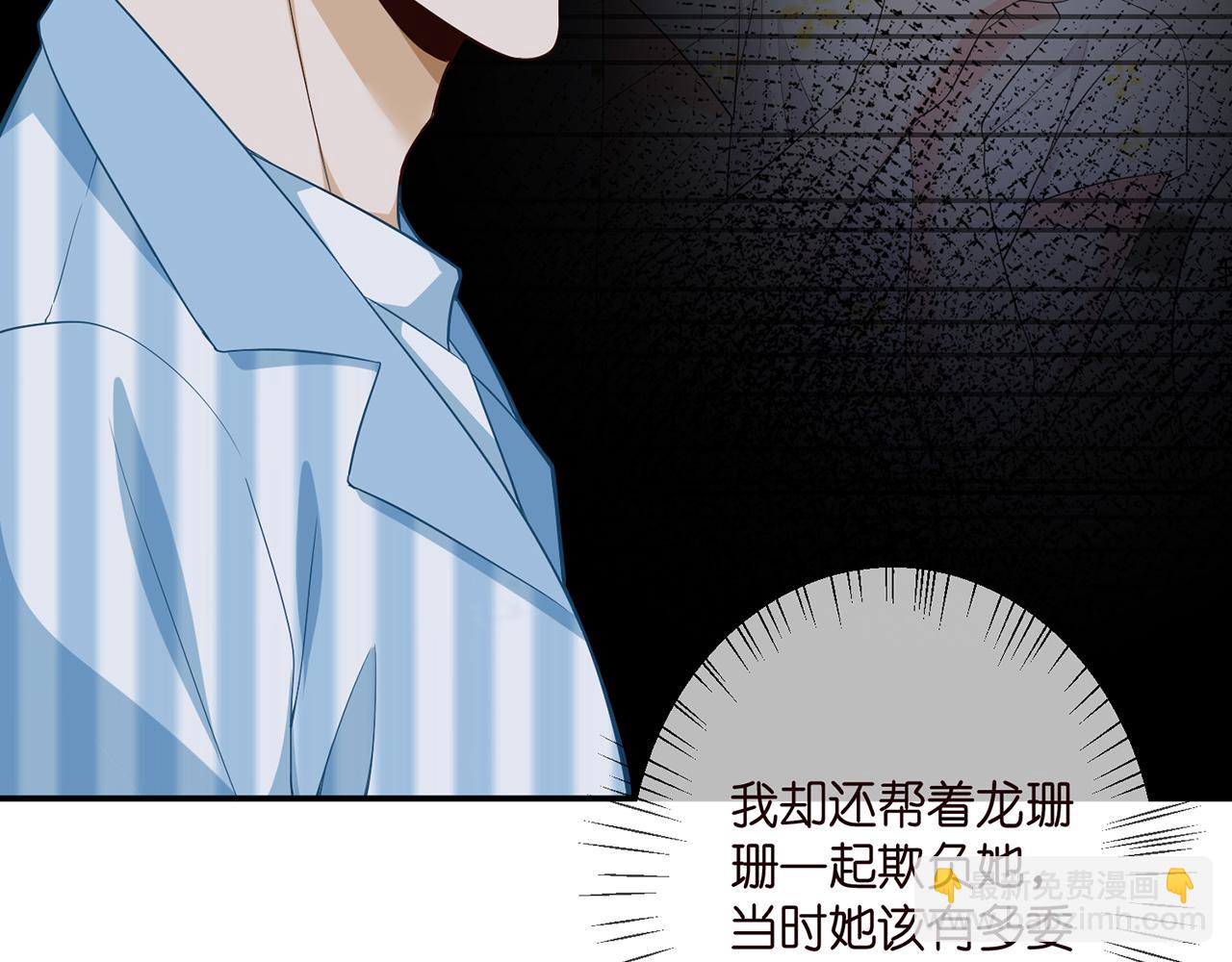 第355话 认亲33