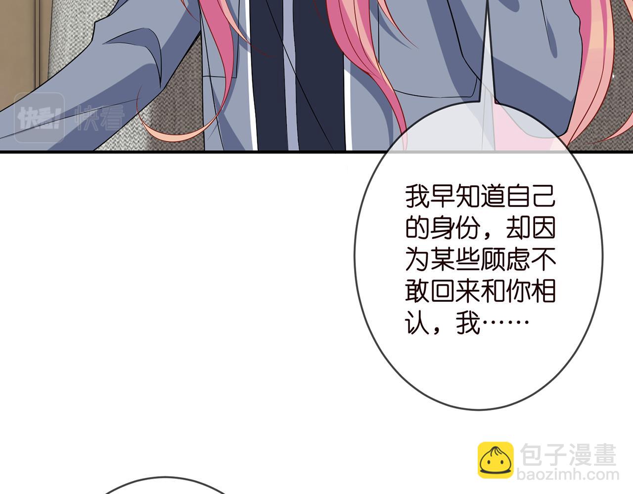 第355话 认亲36