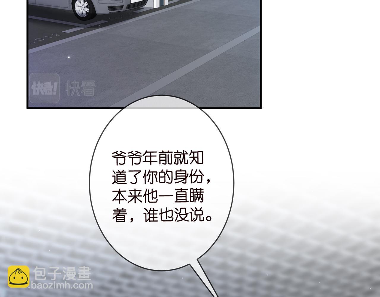 第355话 认亲4