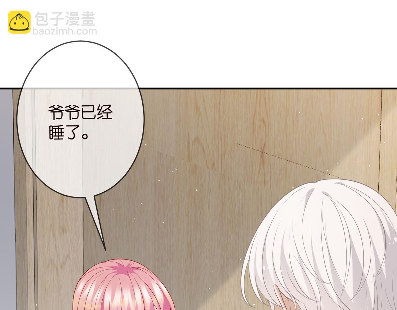 第355话 认亲61