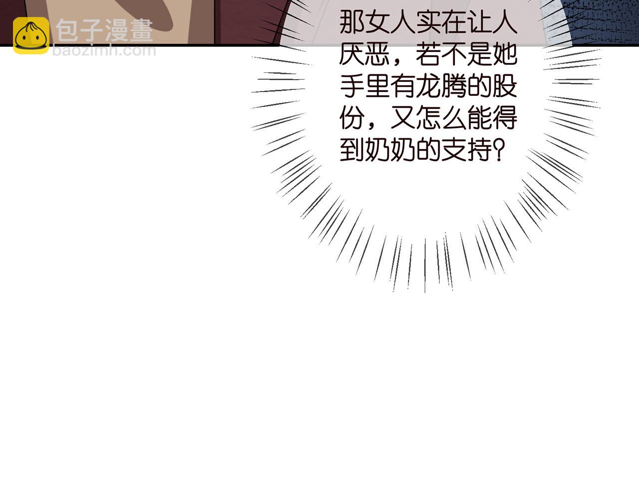 第355话 认亲69