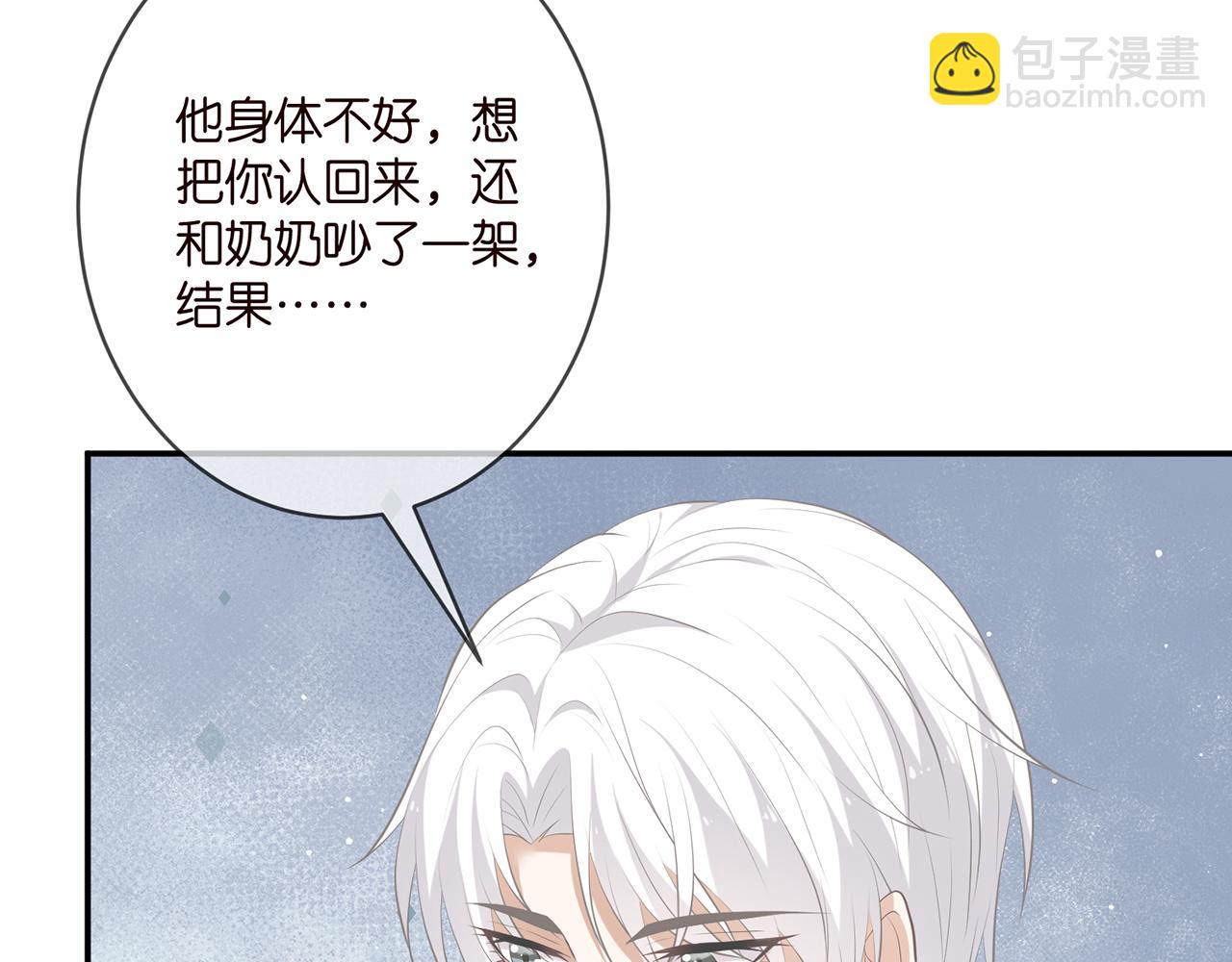 第355话 认亲7