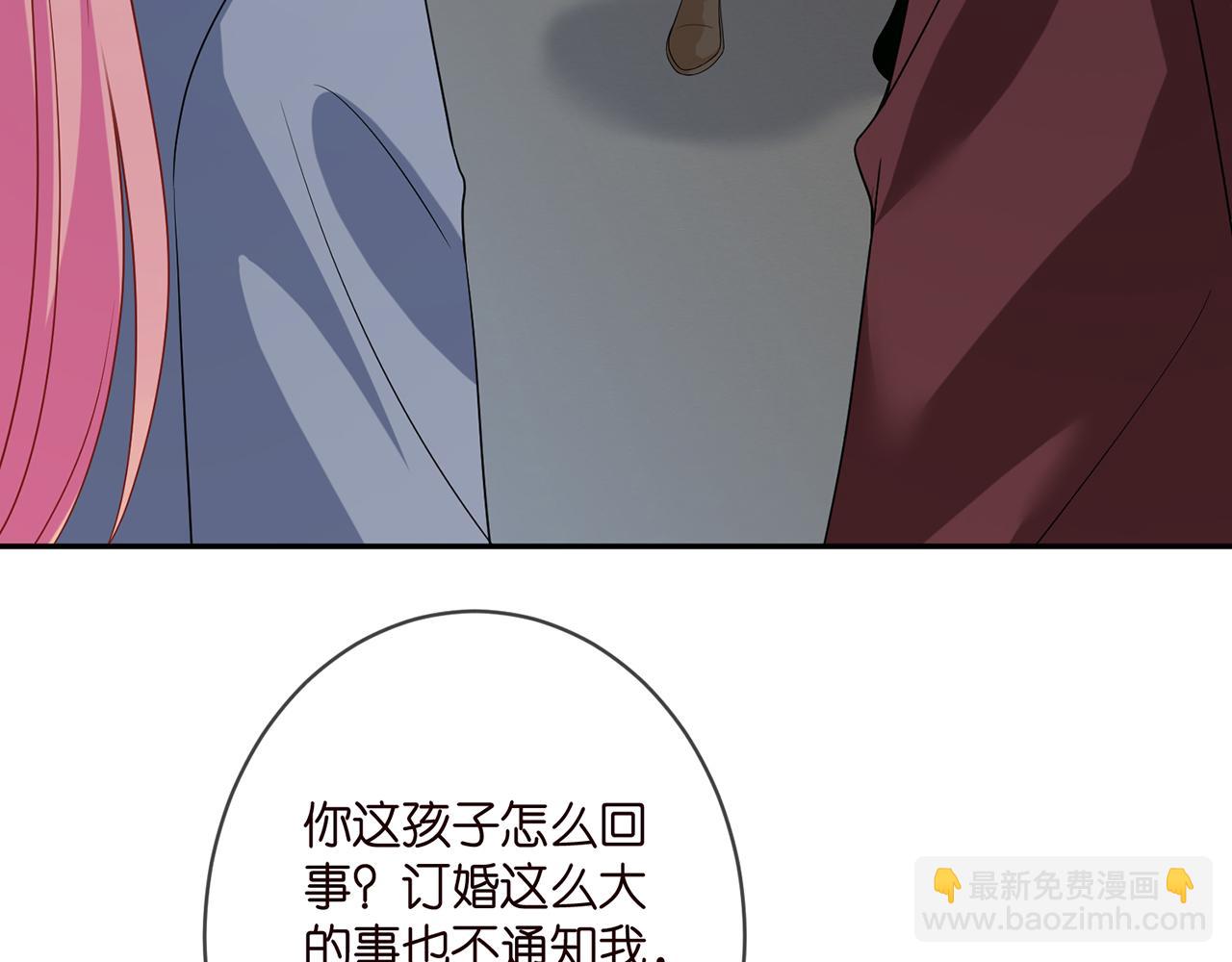 第355话 认亲72