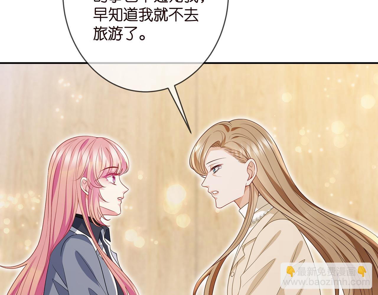 第355话 认亲73