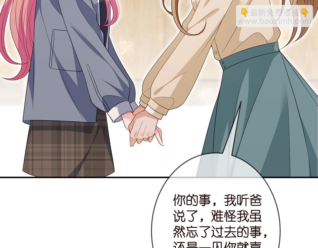 第355话 认亲74