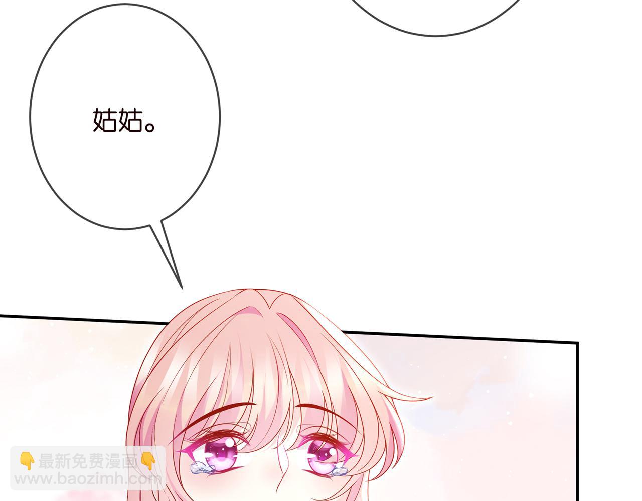 第355话 认亲76