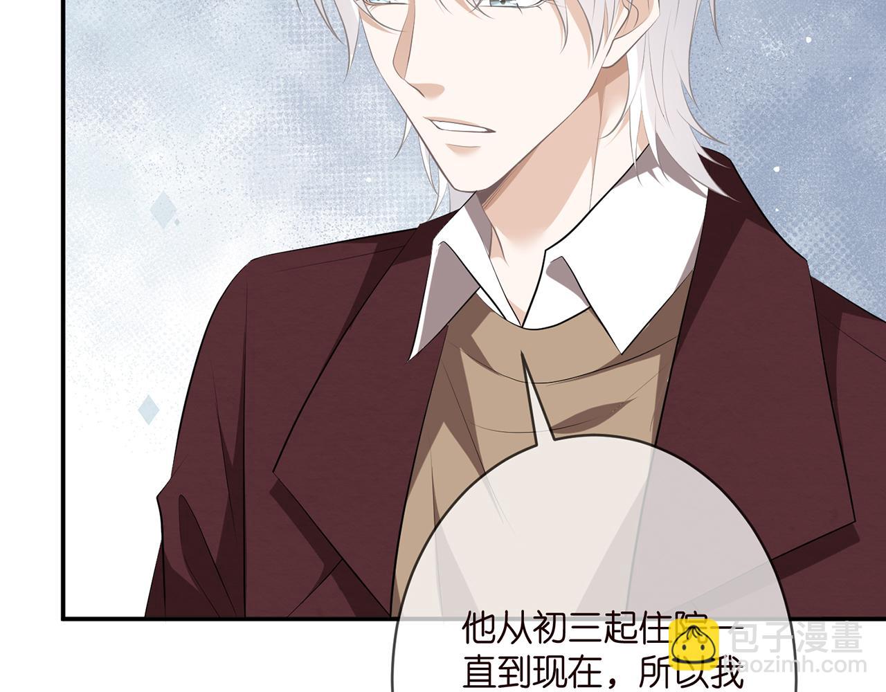 第355话 认亲8